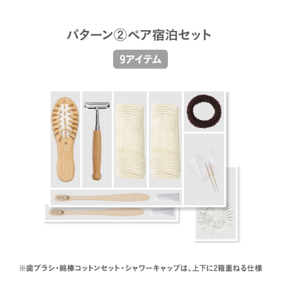 製品・素材を選ぶ
