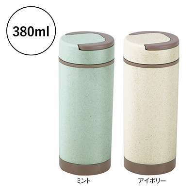 SUS Bamboo Fiber Double Wall Bottle（バンブーファイバー二重構造マグボトル）