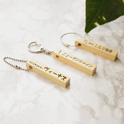 SUS Wooden Wire Keychain（木製ワイヤーキーホルダー）