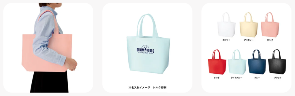 SUS Recycled Non-woven Bag 不織布再利用 バッグ