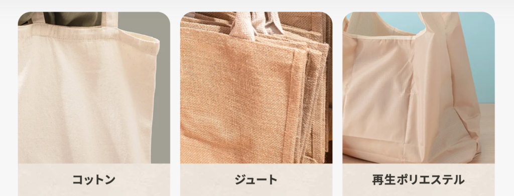 STEP1:素材を選ぶ