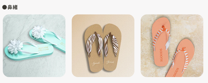 STEP3.こだわりのデザイン決め